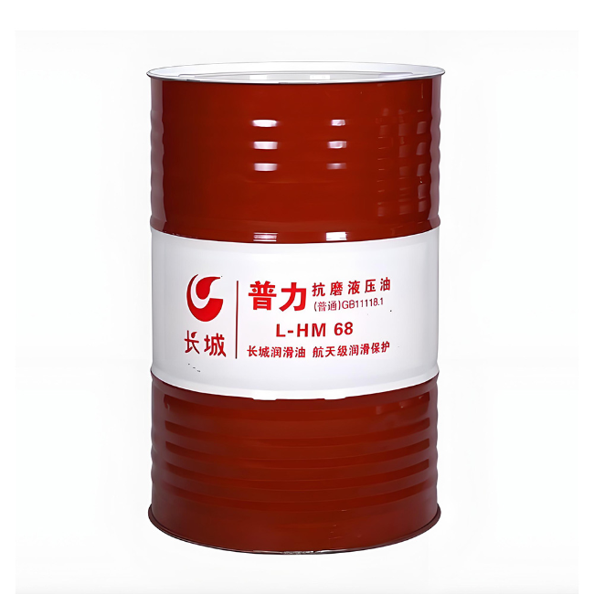 阜南长城普力抗磨液压油