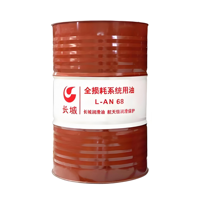 阜南长城全损耗系统用油